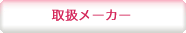 谷᡼